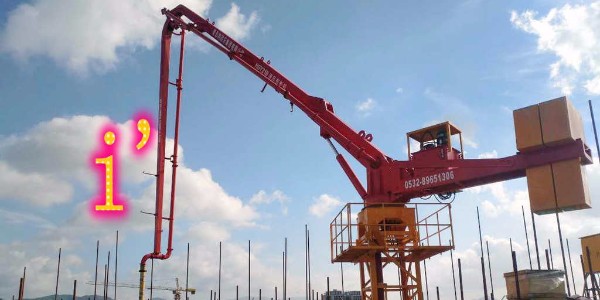 混凝土布料機(jī)出料軟管在工作時斷裂或臂架擺動時跳出應(yīng)該怎么辦？